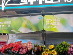-盒马鲜生(双清路店)