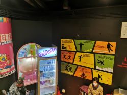 -蹦蹦跳跳(新奥购物中心店)
