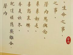 -厝内小眷村(合肥华府骏苑店)