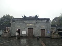 -宁波溪口古镇-民国大杂院