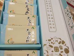 菜单-元祖食品GANSO(江宁万达店)