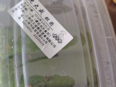 -沈大成(南京东路店)