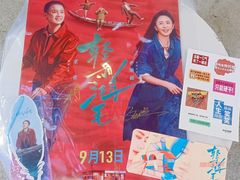 -万象影城(杭州万象城IMAX激光店)