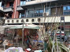 -特色油卤串串(水碾河店)