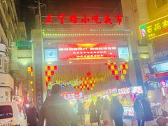 -兰州正宁路智选假日酒店