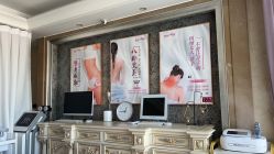 -奕美功能性体态调整·塑型·产后恢复(永利国际店)