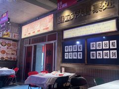 -五马集·海鲜·温州大牌档(黑金冠五马街十字路口店)