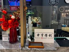 -亨得利钟表商店