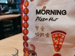 -必胜客(北苑路店)