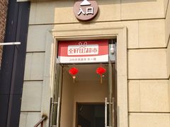 -熹悟海鲜火锅·广式打边炉