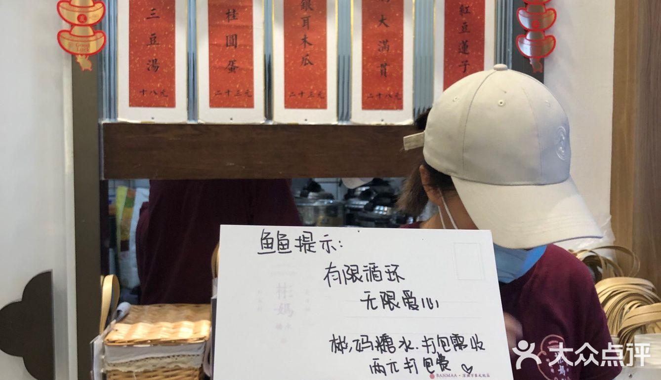 糖水甜蜜蜜