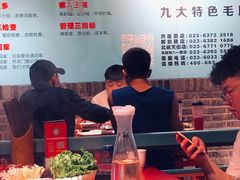 -巴九门老火锅(来福士打望店)