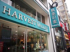 门面-执茶识麦(万达华府店)