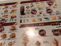 -德克士(文一店)