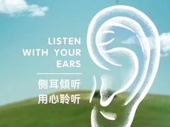 -自然之声助听器·呼吸机(和平店)