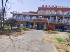 -日照海滨国家森林公园