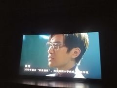 -金逸影城(大悦城IMAX激光店)