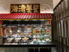 门面-北京海湾半山酒店-加咖啡西餐厅