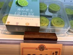 -曹祥泰(解放路店)