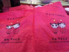 -中国饭店-餐厅