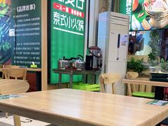 -香漫谷泰式小火锅(巴南万达店)