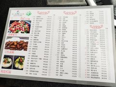 -杨记齐齐哈尔烤肉(总店)