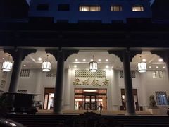 -杭州城中香格里拉大酒店