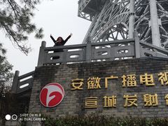 -敬亭山风景名胜区