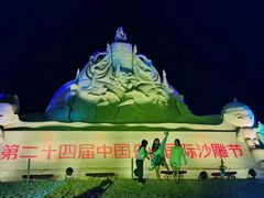 -朱家尖南沙景点
