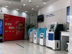 -中国建设银行(丰庄支行)