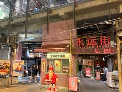 -长沙文和友(海信广场店)