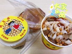 红烧牛腩粉面-江三王记牛杂馆(总店)