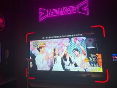 -INLOVE KTV(新天地店)