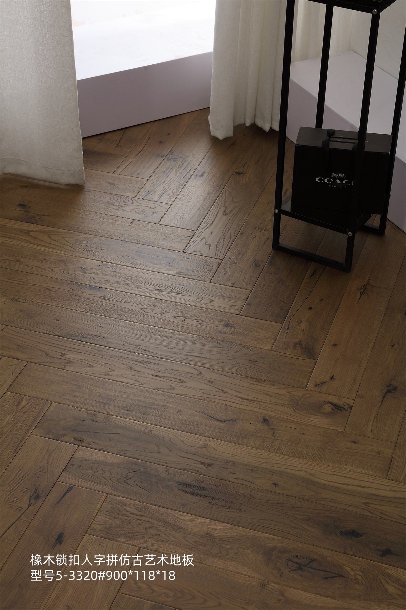 橡木实木地板人字拼鱼骨拼