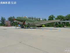 -中国航空博物馆