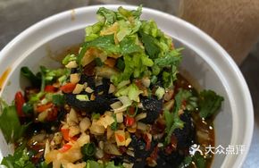 Fragrant Stinky Tofu
