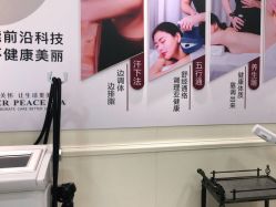 -静博士·养生养颜