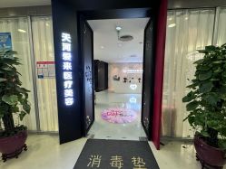 -天河爱来医疗美容门诊部