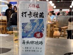 门面-馬伍旺川菜(金象城店)