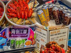 -盒马鲜生(帝斯曼店)