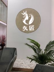 -久匠半永久纹眉