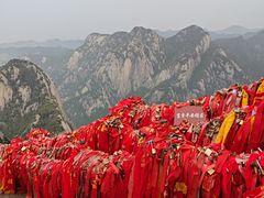 -华山风景名胜区