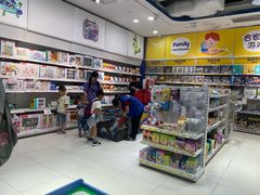 -TOYSRUS玩具反斗城(凯德广场云尚店)