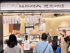 -RUXU入续鸳鸯糖水铺(星寰店)
