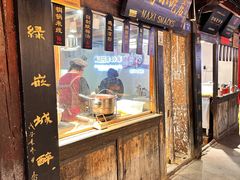 -88号小吃店·经典云南菜·地道纳西美食