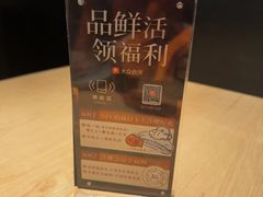 -新太二·鲜料川菜(智慧城广百店)