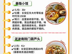 -沣峪森林公园龙潭戏水景区