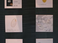 -FULL MOON满月咖啡