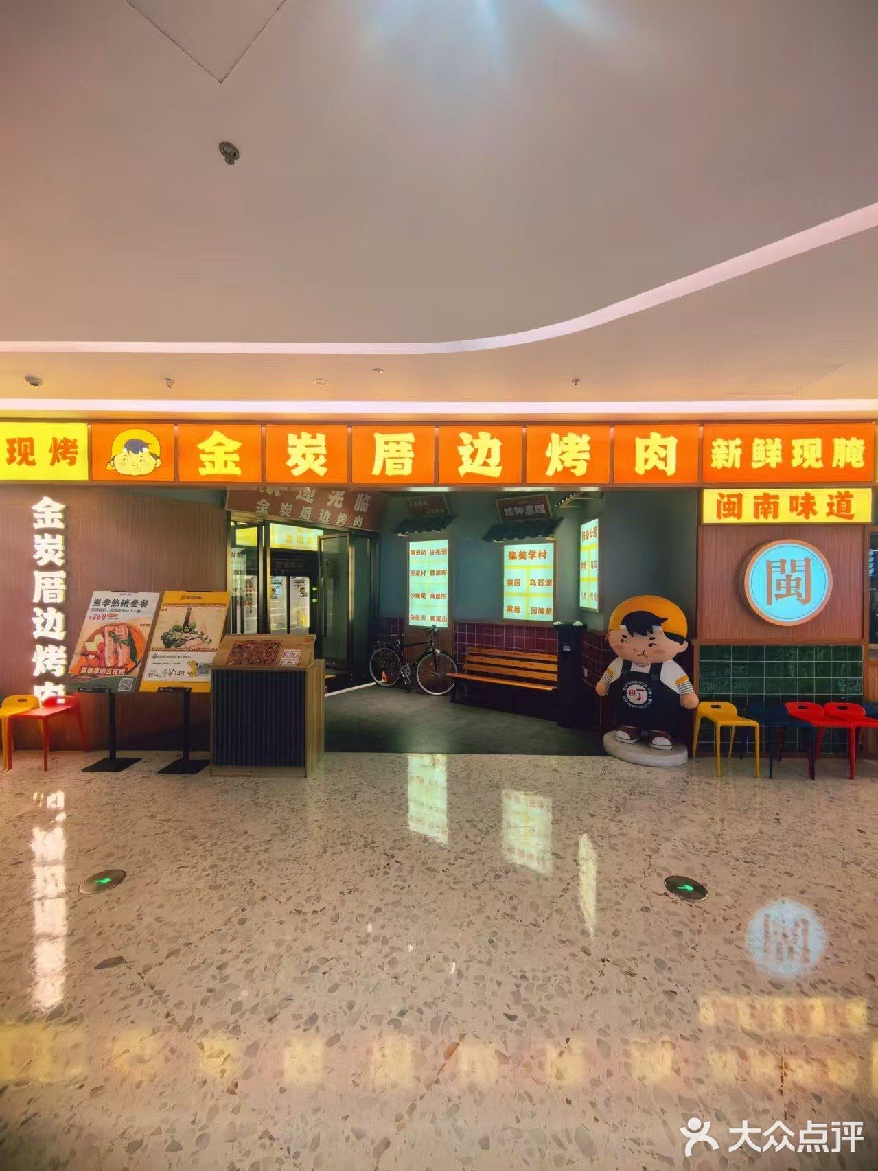 好久没有吃烤肉了,金炭烤肉在厦门世界购物中心3楼