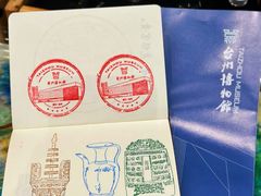 -台州博物馆
